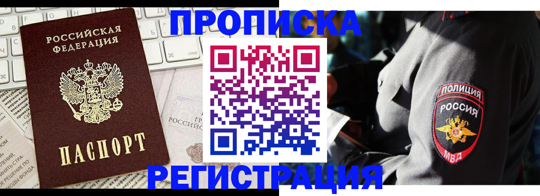 регистрация для школы в Рубцовске